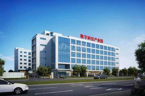 三仕田数字科技产业园